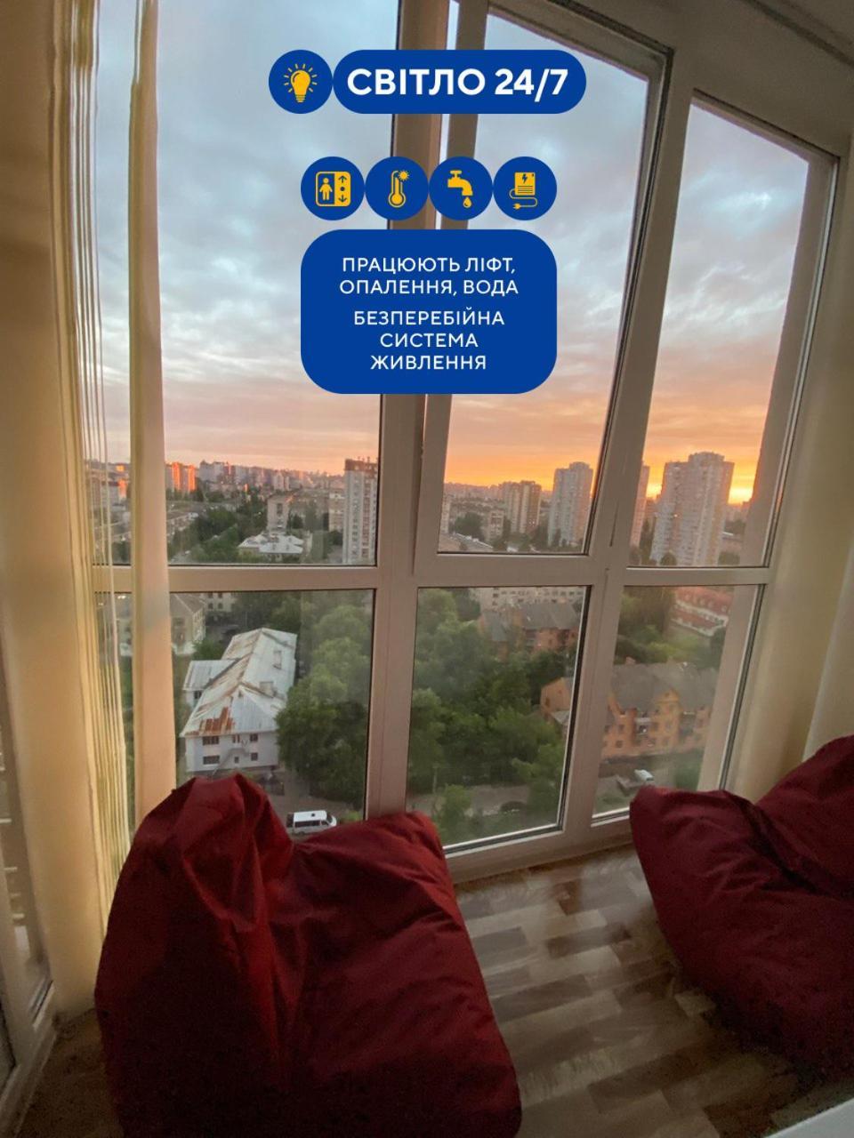 Large 2 Room Apartment With A Beautiful View 2 Min Metro Chernigivska Kiev Extérieur photo